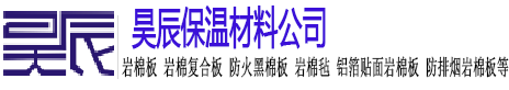一区二区三区中文字幕组保温公司